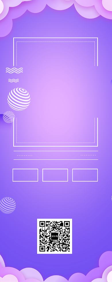 夏季热卖促销活动易拉宝背景