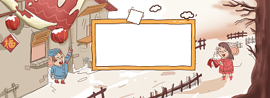 年货节春节拜年手绘卡通促销海报背景