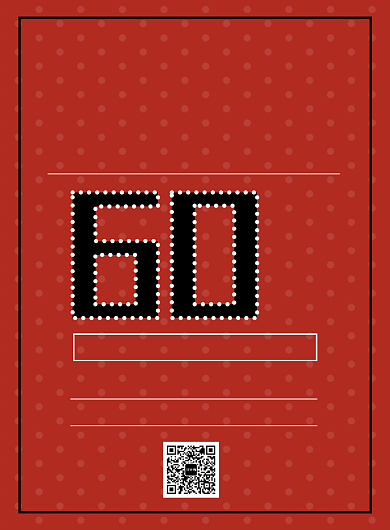 红色调秋季上新促销海报背景