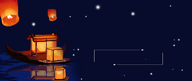 下元节微信公众号素材图片背景