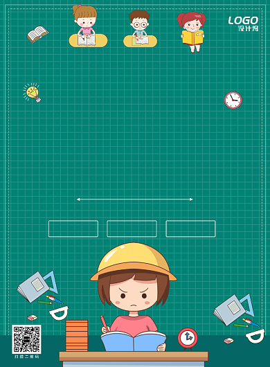 绿色简约手绘教育培训招生宣传海报模板背景