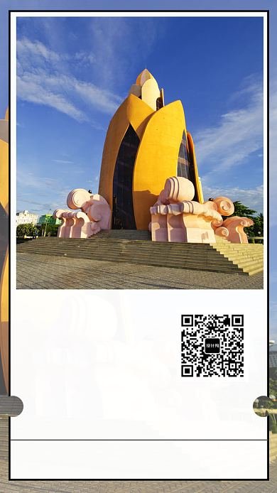 文艺小清新早安你好日签手机海报背景