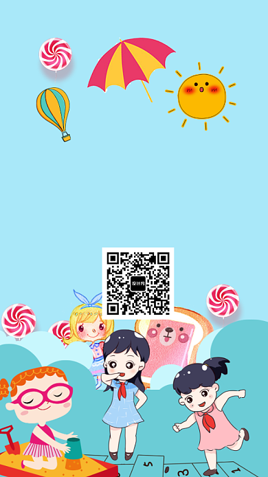 快乐六一节卡通海报背景