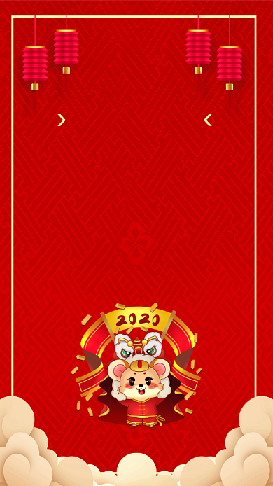 中国风喜庆春节放假通知宣传手机海报背景