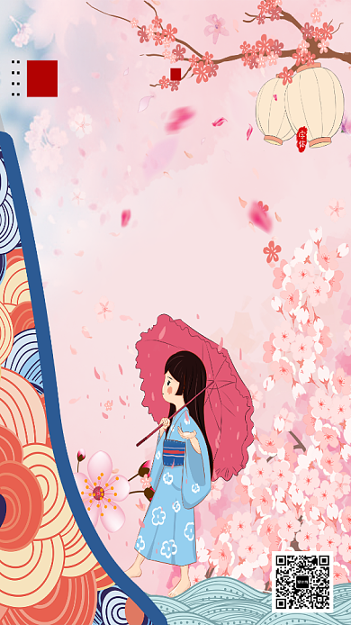 赏樱花手绘卡通插画海报背景
