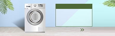 德国洗衣机banner背景