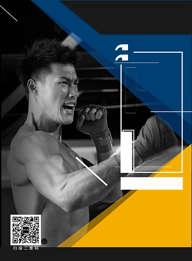 竞技运动健身拳击健康锻炼促销宣传广告海报背景