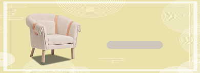 北欧格调家具淘宝banner背景