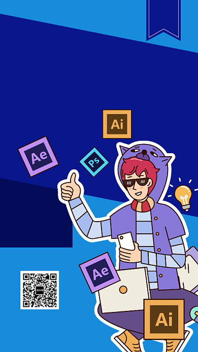 蓝色设计师教育培训招生宣传手机海报背景