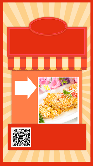 时尚红色创意网红打卡美食促销手机海报背景