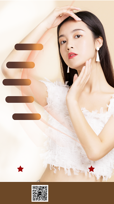 美容美颜夏季促销手机海报背景