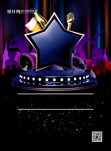 黑色大气高薪诚聘酒吧招聘宣传海报背景