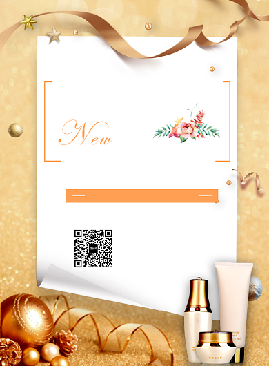 创意时尚秋季补水护肤品促销印刷海报背景