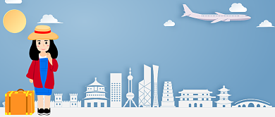 国庆节出行攻略手机首图公众号背景