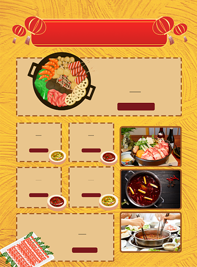 餐厅价目单印刷海报背景