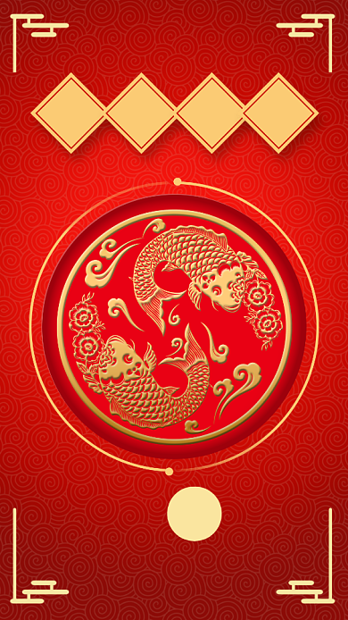 红色中国风年货锦鲤抽奖手机海报背景