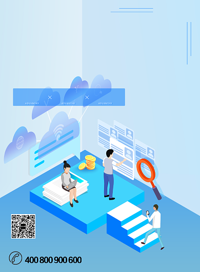 大数据区块链企业宣传海报模板背景