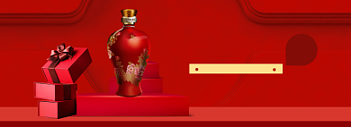 红色调年货节陈年老窖促销banner背景