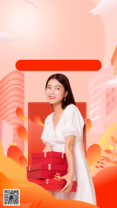 黑色星期五购物狂欢节手机海报背景