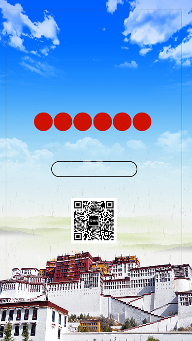 大美西藏跟团3日游宣传海报背景