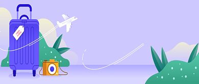 一起去旅行公众号首页背景