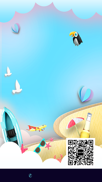 夏令营招生报名海报背景