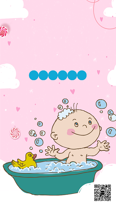 可爱新生儿护理中心换季折扣手机海报背景