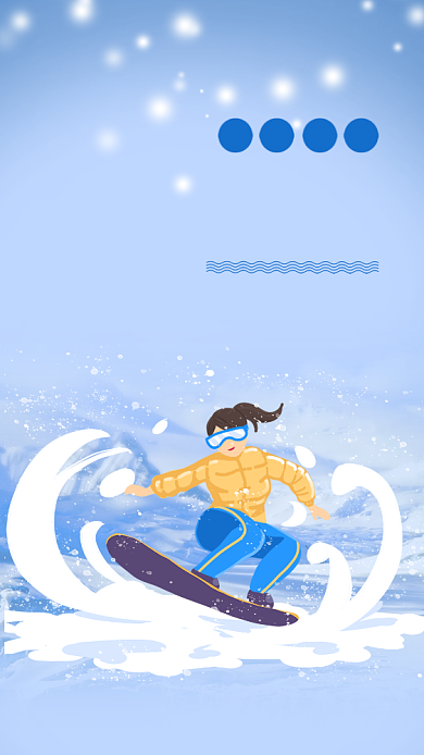 蓝色简约激情滑雪健身运动宣传手机海报背景