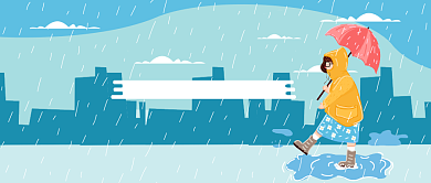 今日雨水公众号首图背景