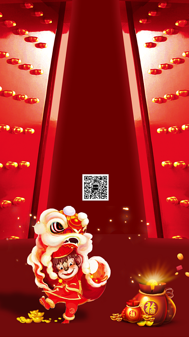 开门红开业大吉海报背景
