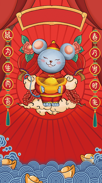 新年快乐复古风宣传促销海报背景