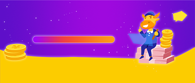 12％年化收益黄紫色金钱商务风新媒体配图背景