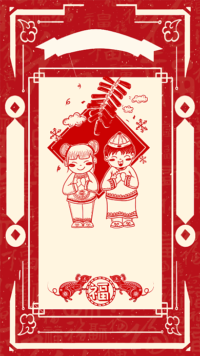 鼠年贺卡传统剪纸风背景