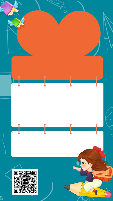 早教启蒙家长课宣传海报背景