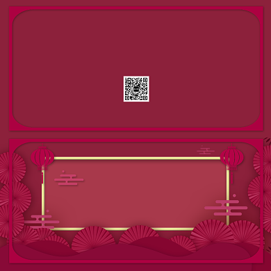 红色大气新中式鼠年大吉贺卡模板背景