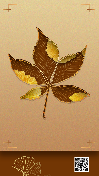 简约创意日签月签手机海报背景