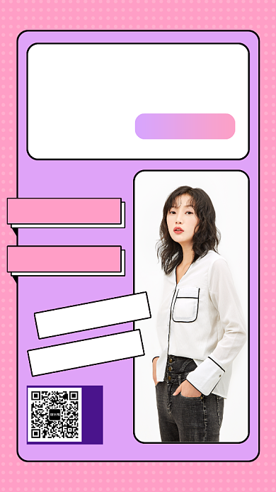 创意少女风秋冬新品女装上市手机海报背景