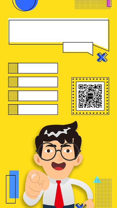 秋季招聘会手绘手机宣传海报背景