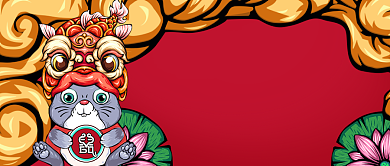 金鼠送福公众号首图背景