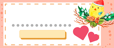 圣诞节平安夜微信公众号素材图片背景