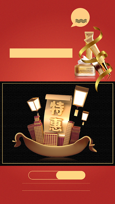 红色扁平黑色星期五会员日促销海报背景