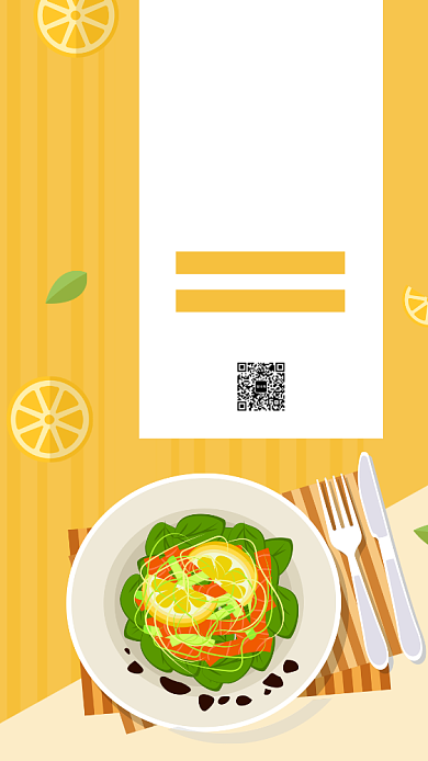 橙色插画小清新食品美食促销手机海报背景