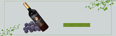 简约红酒促销BANNER背景