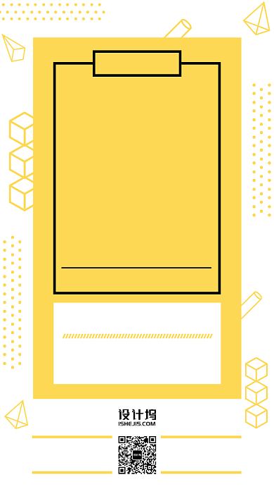新品上市会员福利折扣优惠手机海报背景