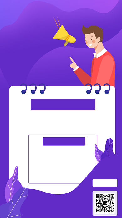 简约紫色渐变校园辩论赛宣传手机海报背景