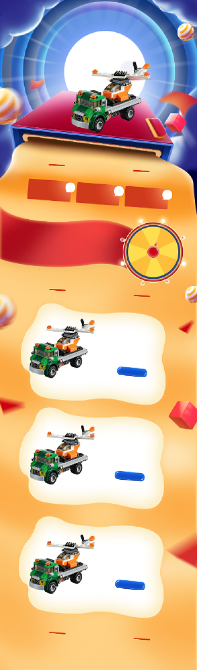 卡通风格智力积木玩具电商首图淘宝banner背景