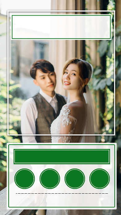 婚纱摄影宣传促销手机海报背景