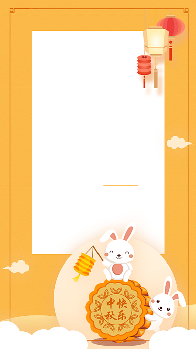 橙色插画中秋月饼团圆节日手机海报背景