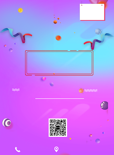 双十一购物节印刷海报模板背景