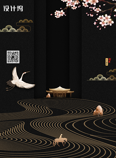 公寓商铺品质传承地产海报背景